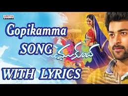 Moviematic Gopikamma Full Song With Lyrics Mukunda Movie Please listen and download the gopikamma audio song free download song of your best choice below, next to the song title there is a button to download and listen to the one on the next page, enjoy. gopikamma full song with lyrics