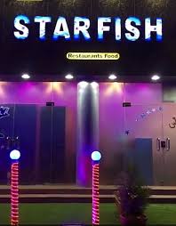 مطاعم تبوك Twitterren اليوم الافتتاح مطعم ستار فش Star Fish حي الربوه خلف بنك البلاد مطاعم تبوك