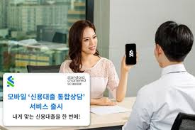 The offer is valid only for standard chartered bank customers. Sc Bank Korea Offers One Click Credit Loans For Mobile Users