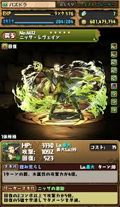 Check spelling or type a new query. Puzzles And Dragons Database