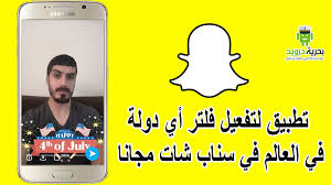 فلتر دبي فلاتر الرياض سناب فلتر سناب دبي فلتر الرياض سناب شات جديد tech company logos geofilter snapchat filters