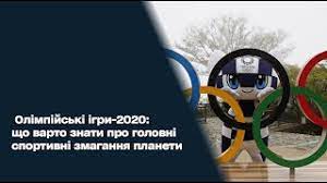 Заява щодо доступу глядачів на олімпійські ігри у токіо 2020 після рішення уряду японії про оголошення надзвичайного стану в токіо, п'ять сторін, а саме міжнародний олімпійський комітет (мок), міжнародний паралімпійський комітет (мпк), оргкомітет токіо 2020, токійський. Gelhciaohlnfgm