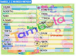 , she invited him to a party last friday. Baby Shower Word Jumble Paper Games In Baby Shower Theme