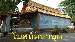 โบสถ มหาอ ดว ดนางสาว church temple of miss