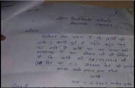 We did not find results for: Unique Application For Leave Written By Up Police Constable à¤¸ à¤ª à¤¹ à¤¨ à¤› à¤Ÿ à¤Ÿ à¤• à¤…à¤° à¤œ à¤® à¤² à¤– à¤¦ à¤à¤¸ à¤¬ à¤¤ à¤¸ à¤¨ à¤¯à¤° à¤¸ à¤• à¤¹ à¤¸ à¤¹ à¤¸ à¤• à¤¹ à¤²à¤¤ à¤¹ à¤ˆ à¤–à¤° à¤¬ Patrika News