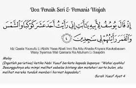 Dipublikasi pada 6 juli 2010 oleh wongalus. Sebaik Solat Bacalah 2 Doa Ini Untuk Naikkan Seri Wajah Amalkan Agar Orang Sayang Lebih Linda Sempoi