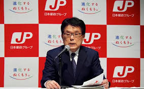 News source: 日本経済新聞