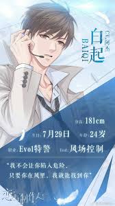 Pin Oleh Bitja Richter Di Tranh Animasi Anime Cowok Ganteng Gambar
