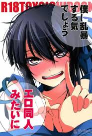 ドリフターズ ドリフ大爆笑 フィギュア 仲本工事 サイン 全員集合 志村けん