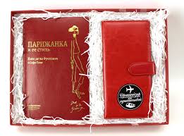 инес де ля фрессанж парижанка и ее стиль Pdf Gotovye Podarki Podarochnyj Nabor Parizhanka I Ee Stil Organajzer Dlya Puteshestvij Kupit V Internet Magazine Moskva 921015