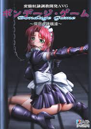 Bondage Game ~Shinsou no Reijou-tachi~ - free porn game download, adult  nsfw games for free - xplay.me