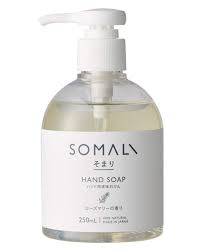 Amazon.co.jp: そまり(SOMALI) ハンドソープ 250ミリリットル (x 1) : ビューティー