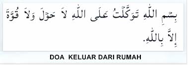 Cara terbaik adalah dengan mengamalkan doa sebelum memulakan sesuatu pekerjaan. Doa Sebelum Memulakan Perjalanan Dan Ketika Berulang Alik Ke Tempat Kerja Lakar Media