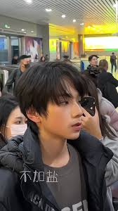 Wang Lujie Girlfriend