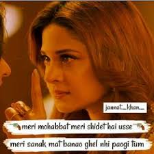 You right here talked about 50+ best girls attitude quotes, status, dp, shayari, or captions to point out your … 570 Jennifer Winget Ideas Jennifer Winget Maya Quotes Jennifer