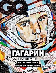 Юрий гагарин — курсант саратовского аэроклуба досааф. Izobrazhenie Yuriya Gagarina Ukrasilo Oblozhku Muzhskogo Glyancevogo Zhurnala