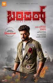 Bumper Kannada Movie 2020 Full Cast In 2020 Kannada Movies It Cast Full Cast
