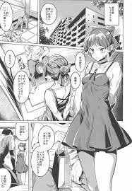 エロ漫画 ゲゲゲの鬼太郎】ねこ娘と恋人イチャイチャプレイがしたいけど、嫌われているせいかいつも塩対応。でもマタタビを使うと…見てよ！この淫乱っぷり♡  - いたどう エロマンガ同人誌