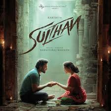 The whole movie has plenty of prideful characters, and one might argue that pride is the true. Sulthan Tamil Movie Review By Movieprizm A Podcast On Anchor