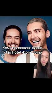 История Песни Dont Jump Tokio Hotel