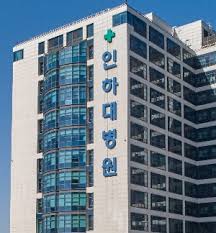 Maybe you would like to learn more about one of these? ì¸í•˜ëŒ€ë³'ì› 5700ì–µ íˆ¬ìž…í•´ 1100ë³'ìƒ ê·œëª¨ ì²­ë¼ì˜ë£Œë³µí•©íƒ€ìš´ ì™„ì„± ë¼í¬ë¥´ì‹œì•ˆ