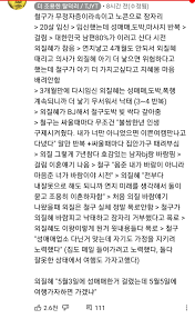 앙기모띠 철구 유튜브 ▷ goo.gl/ewip1k 철구 아프리카 ▷ afreecatv.com/y1026 철구 페이스북. Ggekfaaz98pwgm