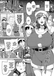 Christmas With A Married Woman [Nishida Megane] nHentai Comics
