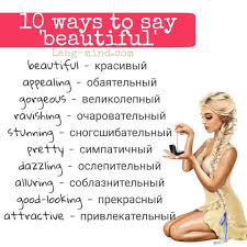 Puzzled by how to pronounce russian words? 10 Ways To Say Beautiful In Russian Russian Vocabulary Learn Russian Russian Language Lessons