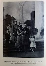 Картина «александр 3» 1899 год, художник серов валентин. Portret Velikoj Knyazhny Olgi Aleksandrovny V Detstve Virtualnyj Pusskij Muzej