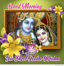 Radha krishna good morning images photo wallpaper pics free download. Good Morning Radha Krishna Images Smitcreation Com