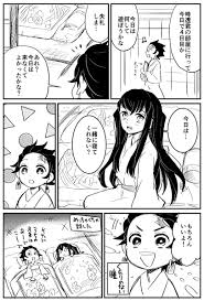 たんむい のtwitter検索結果 yahoo リアルタイム検索 スカサハ かわいい 面白い漫画 イラスト
