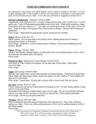 Call now · full menu · more info. Kobe Recommended Restaurants