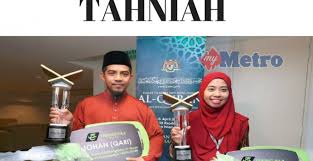 Senarai qari dan qariah yang akan. Majlis Tilawah Dan Menghafaz Al Quran Peringkat Kebangsaan Archives Almukhlisin
