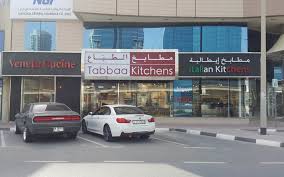 شركات تصميم مطابخ دبي سيماتك الشايع الحلبي والمزيد ماي بيوت