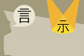 And this is how hsk can assist you to appreciate chinese society, history, and customs better. Blog Do You Know How To Properly Say Thank You In Chinese Xie Xie Chineasy