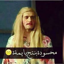 صور بنات محجبات كيوت 2020، صور عالمية ومميزة جدا لموقعنا توبيكات بنات كيوت جدا محجبات روعة وفي غاية الجمال والأناقة. Pin On ØµÙˆØ± Ø¨Ù†Ø§Øª Ù…ÙƒØªÙˆØ¨ Ø¹Ù„ÙŠÙ‡Ø§