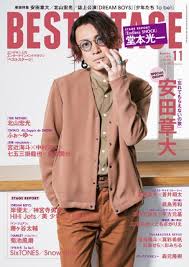 髭 剃った 安田 関ジャニ 関