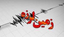 Image result for ‫جزئیات زلزله استان فارس دوشنبه 7 بهمن 98‬‎