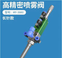Amazon.com: JJAMBTEQ MY-3860 MY-3861 High Frequency Spray ...
