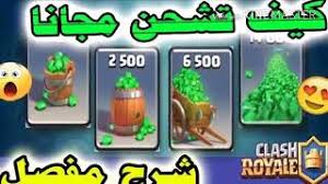 السلام عليكم ورحمة الله وبركاته اصدقائي واحبائي بعد بحث طويل. ÙÙØ± ÙØ¹Ø¨Ù Hay Day ÙØ§Ù Ø¯Ø§Ù ÙÙØ§ÙÙÙÙ ÙØ¬Ø§ÙØ§ Ø¨Ø¯ÙÙ Ø¬ÙØ¨Ø±ÙÙ Youtube