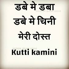 Bio For Instagram For Boy Attitude In Punjabi Pin By Neha Mathur On Marathi Dhamal Friendship Quotes Funny Friends Quotes Funny Funny Attitude Quotes