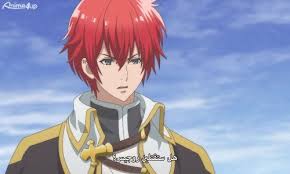 Brazenly yeni krallığını eskisin külleri üzerine kuruyorken, acımazsız yönetim şekli arkasında bir sürü. Hortensia Saga Tv Ø§Ù„Ø­Ù„Ù‚Ø© 5 Ù…ØªØ±Ø¬Ù…Ø© Animeiat