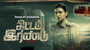 Make sure to put these compelling films on your list! Aishwarya Rajesh Upcoming Movies Archives Government Job Live