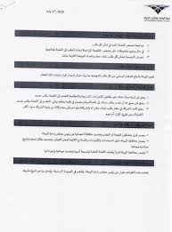 المحامي الإلكتروني Twitterissa إذا كان لديك أرض غير مثبتة الملكية بصك يجب عليك التقدم إلى لجان النظر في طلبات تملك العقار بالهيئة العامة لعقارات الدولة خلال سنة اعتبارا من تاريخ ١٤٤٢ ٥ ٥ھ وإلا
