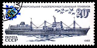 Image result for Primula 1982 Fleet