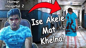 Can You Play This Game Alone Horror Hospital 2 Free Android Horror Game Youtube