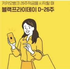 메뉴 구조 (예시) root 예금/적금 외환 상품1 상품2 소개 개설 usd 환전. ì¹´ì¹´ì˜¤ë±…í¬ íŽ˜ë¯¸ìœ„í‚¤
