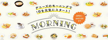 新潟日報デジタルプラス - News update