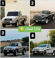 قناة عشاق تويوتا Hd Posts Facebook