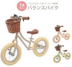 楽天市場 point3倍 バランスバイク キッズバイク ペダルなし自転車 キックバイク ランニングバイク 子供 パステルカラー 女の子 男の子 誕生日 プレゼント 遊具 おもちゃ kidsmioベビーサークル マット 子供用自転車 ランニングバイク 遊具